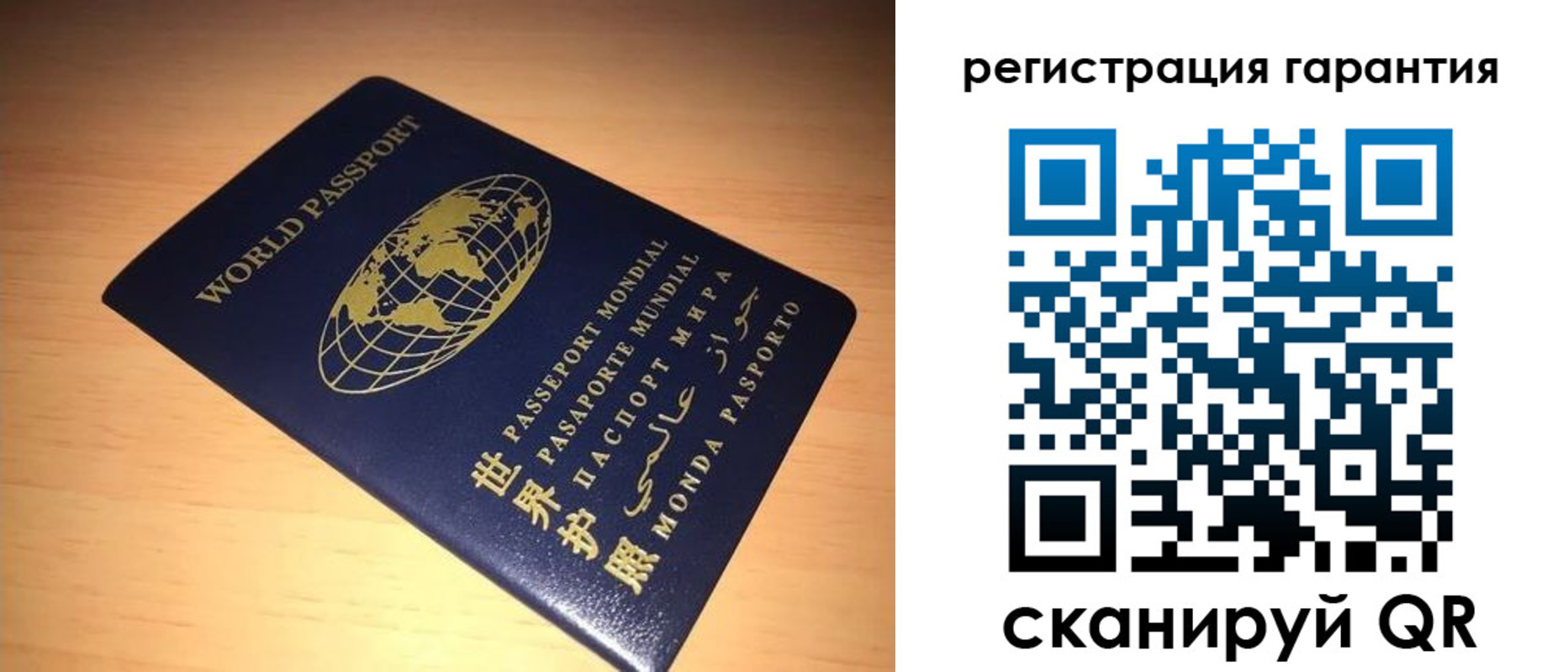 временная регистрация для всех в Великом Новгороде