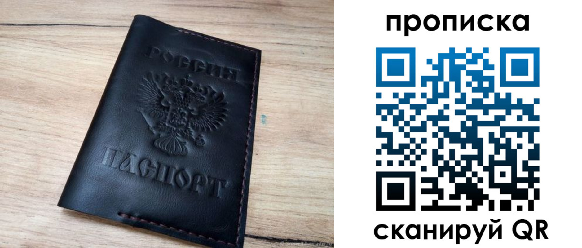 регистрация для школы в Великом Новгороде