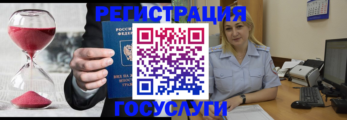 прописка в квартире в Великом Новгороде